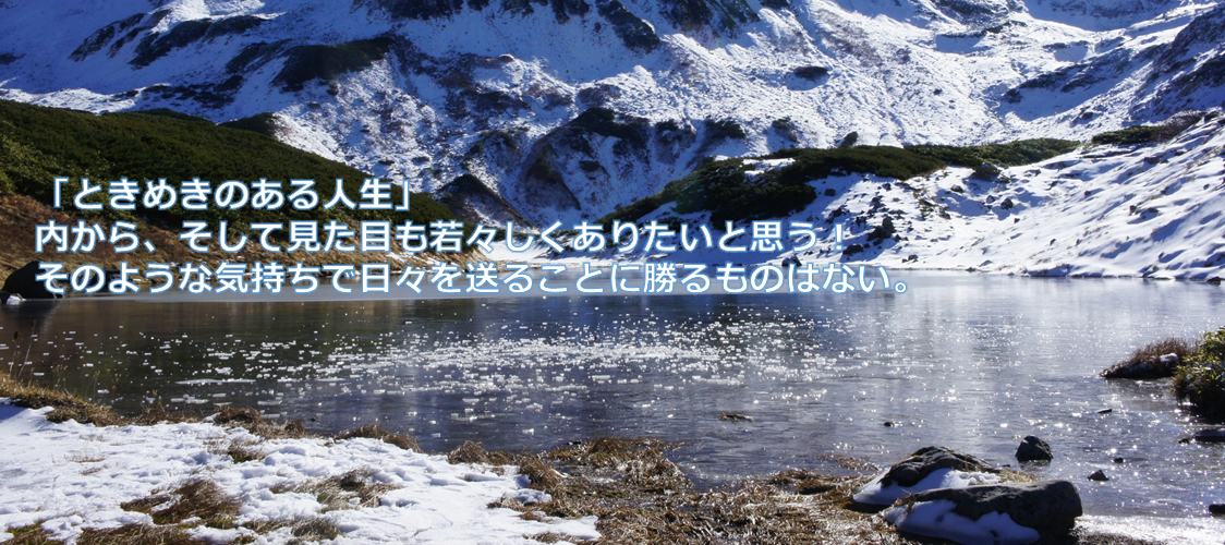 ときめき倶楽部　睡眠